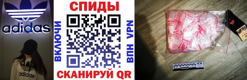 продажа наркотиков Себеж MEGA ONION Амфетамин Premium