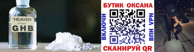 маркетплейс официальный сайт  кракен ССЫЛКА  Себеж  БУТИРАТ бутандиол 
