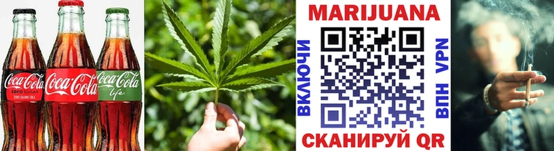 что такое наркотик Себеж Cannafood марихуана