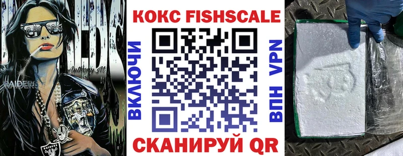 Cocaine 99%  купить закладку  Себеж 