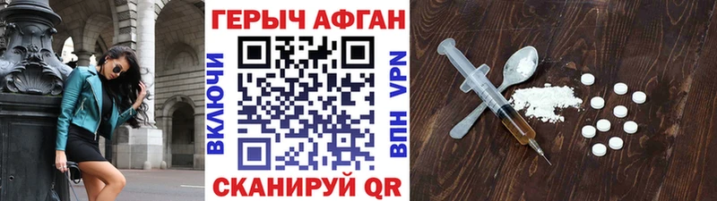 цена   Себеж  Героин гречка 