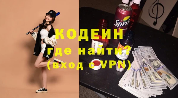 ПСИЛОЦИБИНОВЫЕ ГРИБЫ Протвино