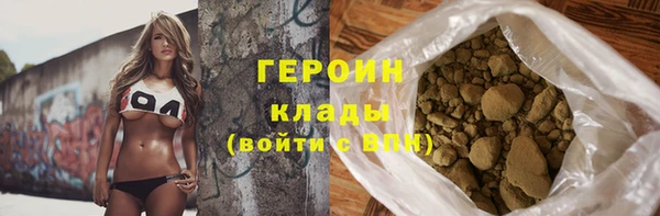 ПСИЛОЦИБИНОВЫЕ ГРИБЫ Протвино