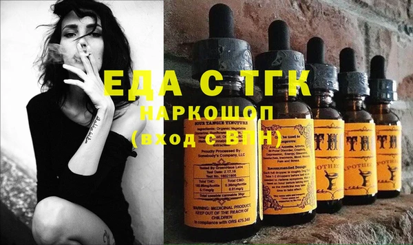 ПСИЛОЦИБИНОВЫЕ ГРИБЫ Протвино