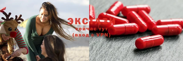 ПСИЛОЦИБИНОВЫЕ ГРИБЫ Протвино