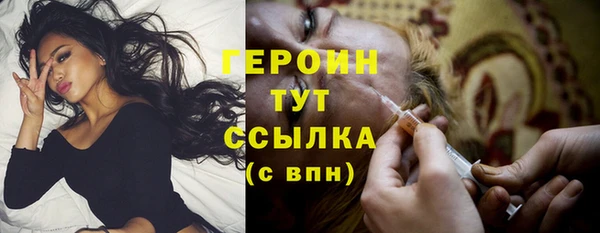 ПСИЛОЦИБИНОВЫЕ ГРИБЫ Протвино
