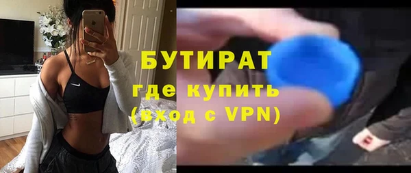 ПСИЛОЦИБИНОВЫЕ ГРИБЫ Протвино