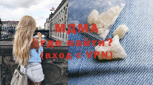 ПСИЛОЦИБИНОВЫЕ ГРИБЫ Протвино
