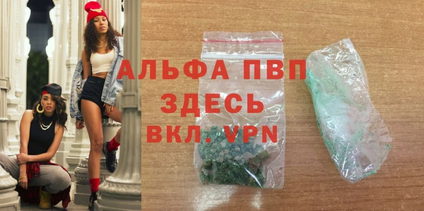 ПСИЛОЦИБИНОВЫЕ ГРИБЫ Протвино