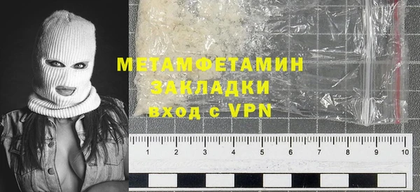 каннабис Пролетарск