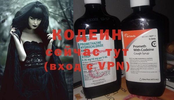 ПСИЛОЦИБИНОВЫЕ ГРИБЫ Протвино