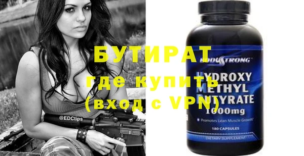 ПСИЛОЦИБИНОВЫЕ ГРИБЫ Протвино