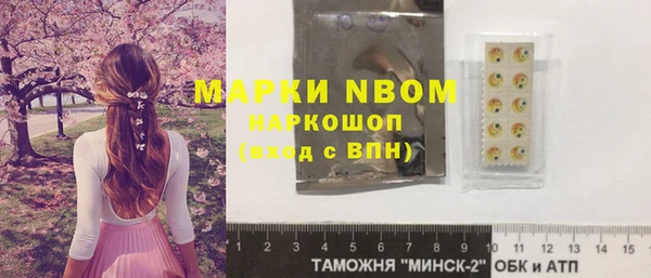 ПСИЛОЦИБИНОВЫЕ ГРИБЫ Протвино