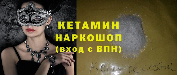 ПСИЛОЦИБИНОВЫЕ ГРИБЫ Протвино