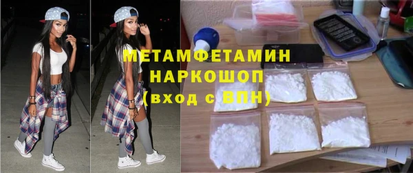 ПСИЛОЦИБИНОВЫЕ ГРИБЫ Протвино