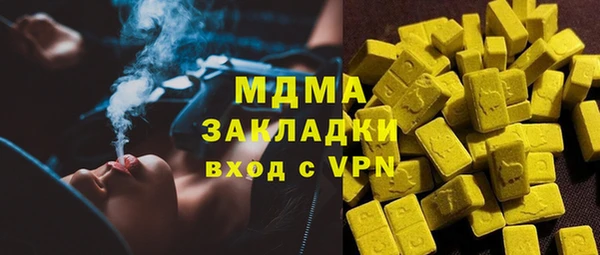 ПСИЛОЦИБИНОВЫЕ ГРИБЫ Протвино