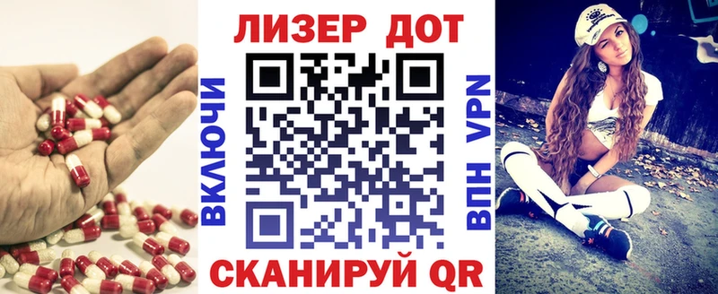 ЛСД экстази кислота  Себеж 