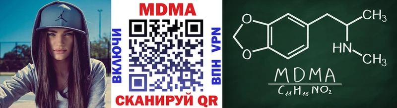 MDMA молли Себеж