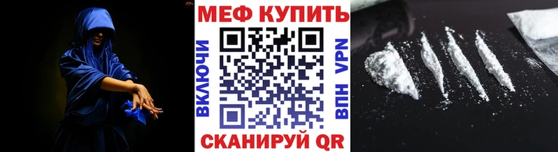 МЕФ кристаллы  omg ONION  Себеж  цена  