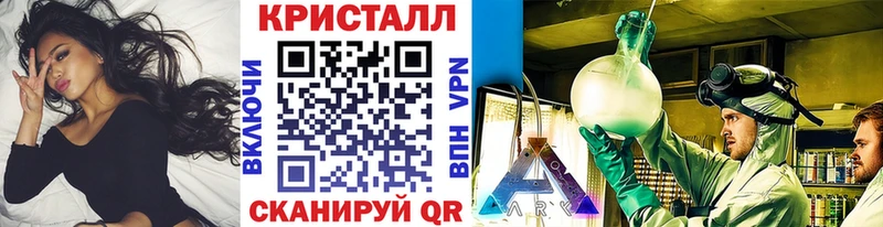 хочу   Себеж  Метамфетамин мет 
