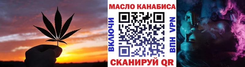 omg онион  хочу наркоту  Себеж  Дистиллят ТГК вейп 